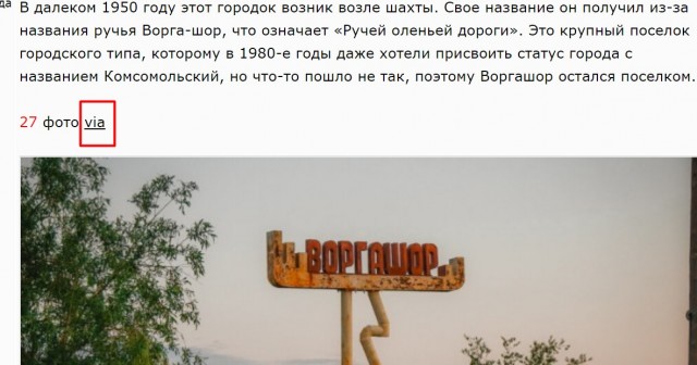 Воргашор - это самое страшное место, в котором я побывал! Жуткие пейзажи суровой Воркуты