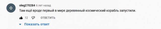 Физика - москальская лженаука