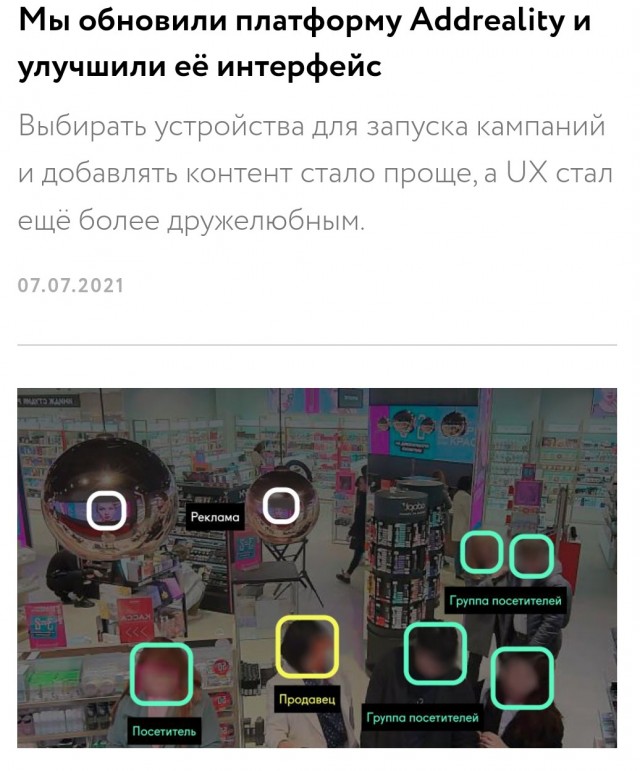 Дождались! В России создали устройство, проверяющее QR-коды прививок от COVID-19