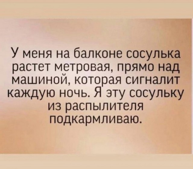 Подборка картинок и мемов на любой вкус