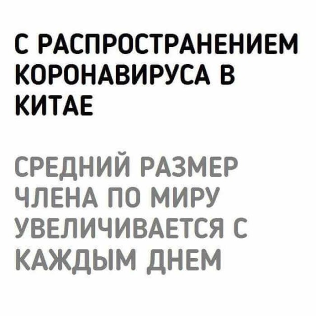 Аморальная деградация