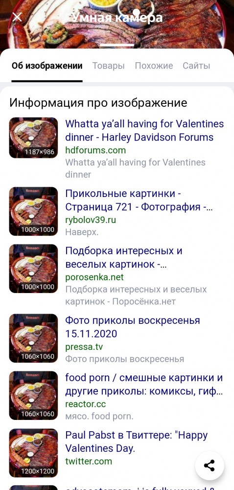 Заказал  жене вот такую  валентинку