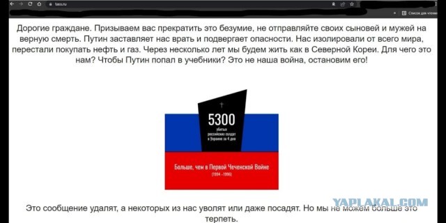 В школы Московской области разослали методичку для проведения уроков на тему происходящего в Украине