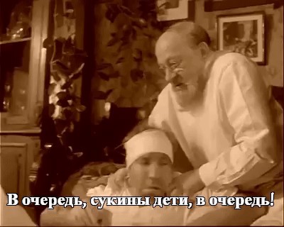 Ура! Оно возвращается!