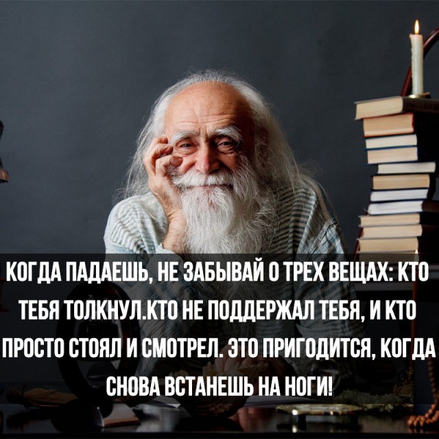 Подборка картинок с надписями