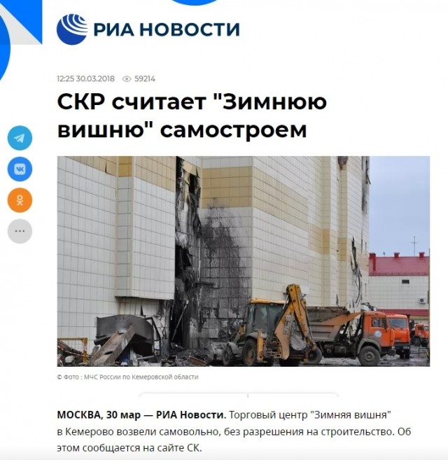 Мэр Кемерова Илья Середюк рассказал о возрождении легендарного завода в Кемерове