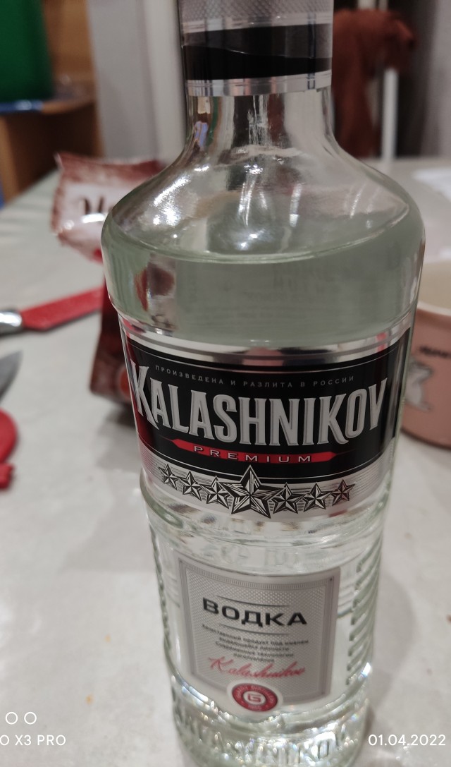 А я пью пиво