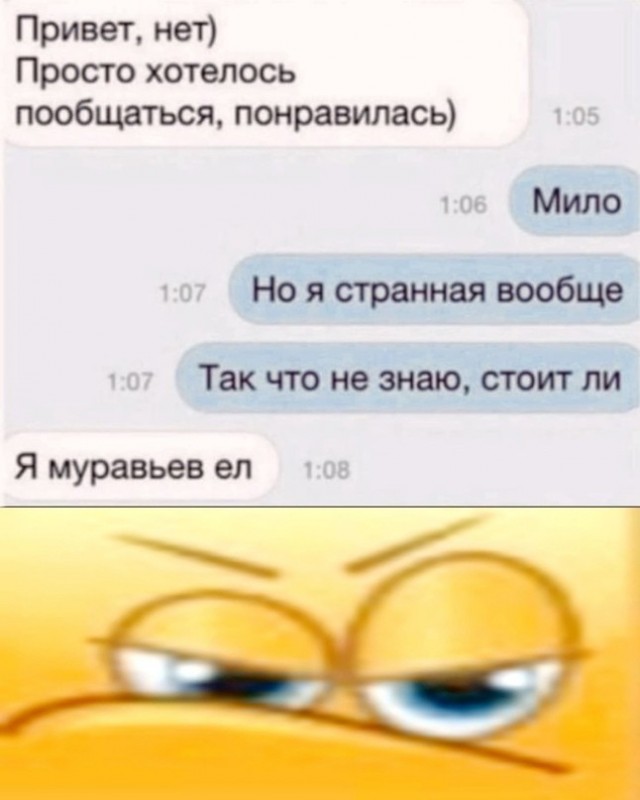 Воскресные картинки