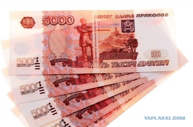 В России планируется замена денег: в результате реформирования банкноты российских рублей поменяют свой внешний дизайн