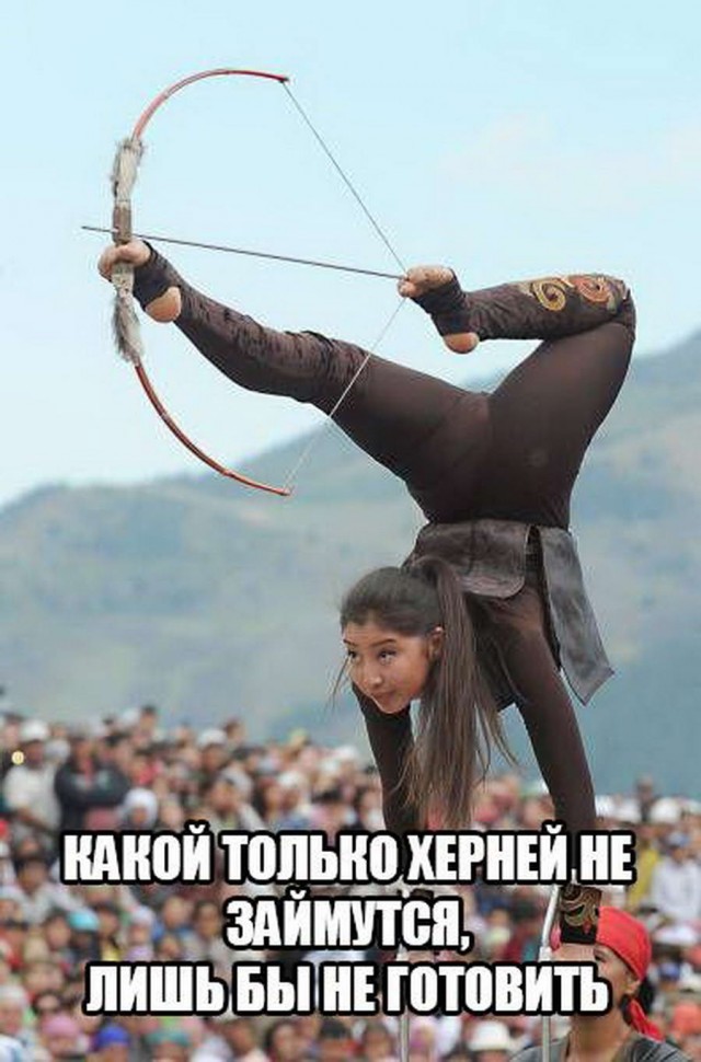 50 оттенков серого. Vol.9 Или самосвал баянов