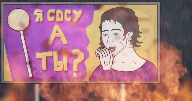 Это перебор
