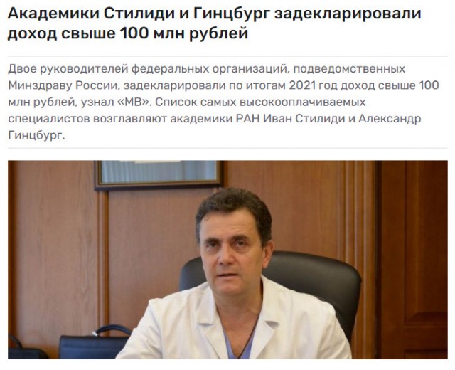 Пандемия. Коронавирус и съехавшие крыши. Россия и мир. Часть 35