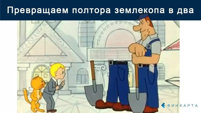 Что такое эффект Рингельмана