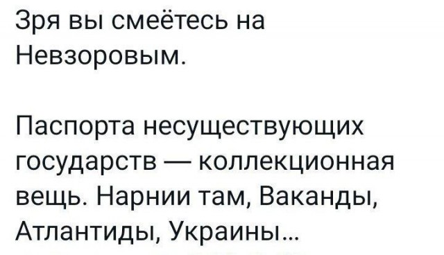 Александр Невзоров подал заявку на украинское гражданство