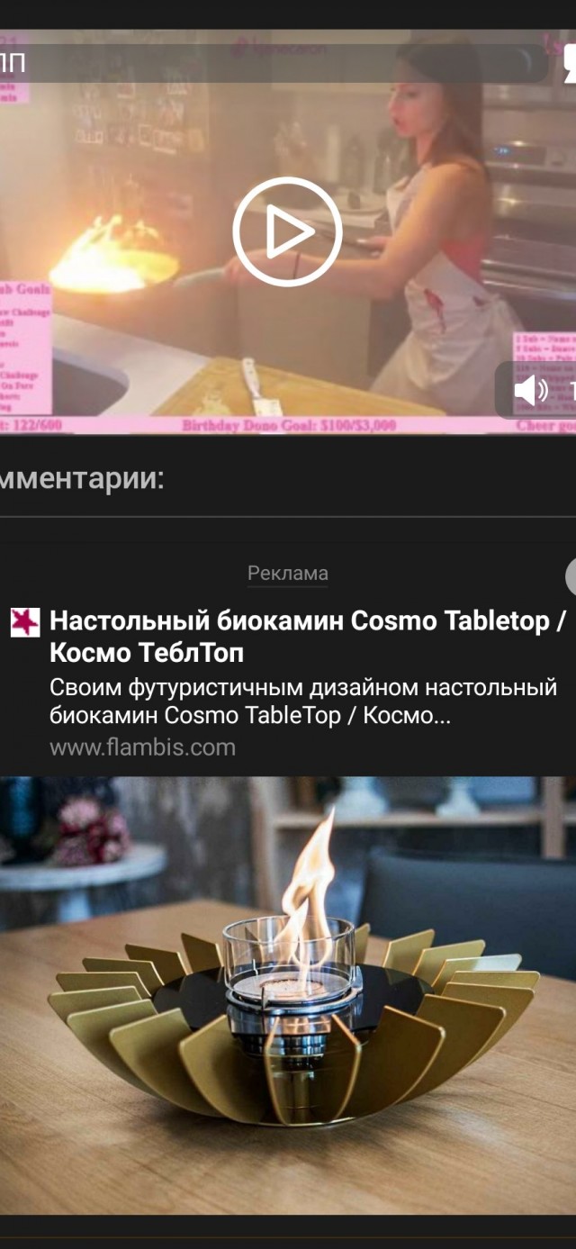 Хелп, хелп, хелп!