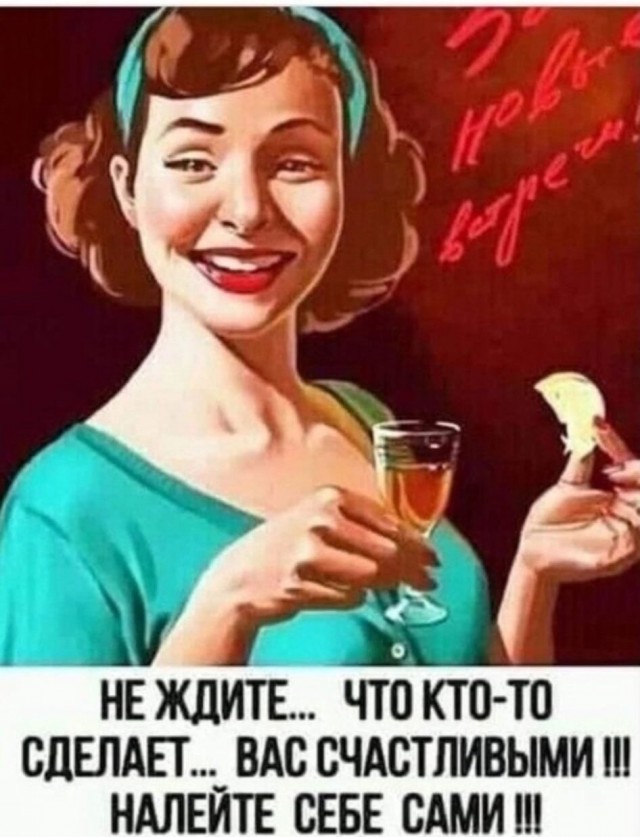 Пятница. Что пьем, коллеги?