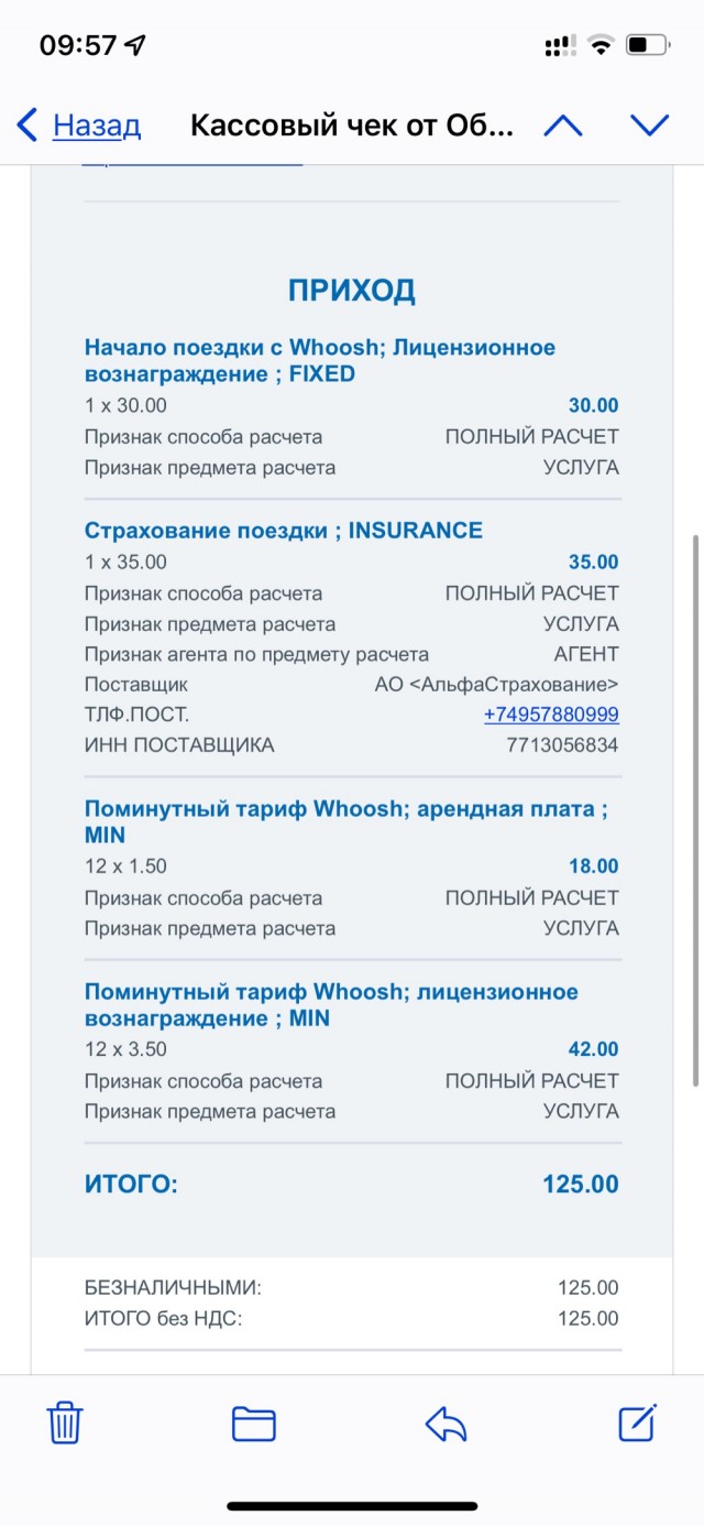 Все-таки мы в матрице