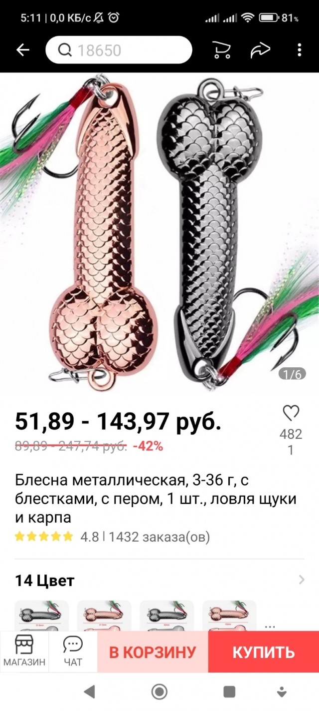 Рыбалка. Рассказали мне такое. Как думаете, правда?