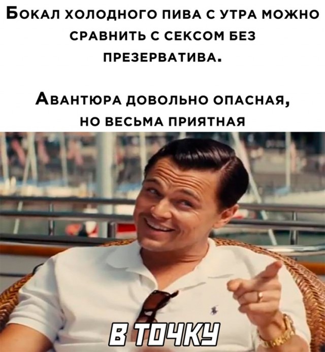 Картинки и мемы для настроения. Выходные скоро