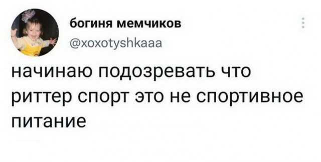 Картинки и мемы для настроения - 17