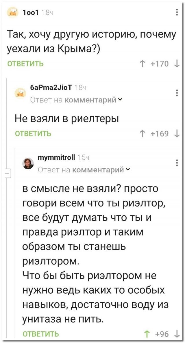 Забавные комментарии из социальных сетей (05.09.22)