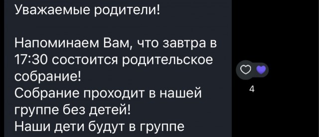 В Швейцарии начнут сажать за прогрев домов выше 19 градусов