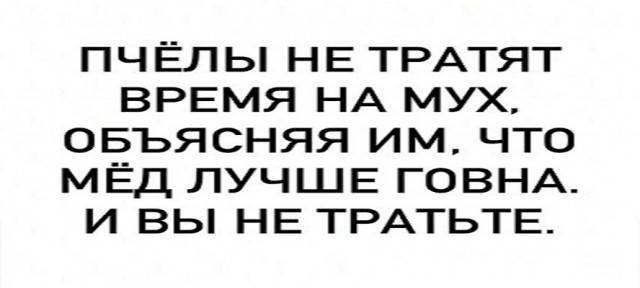 Картинки и мемы для настроения - 17