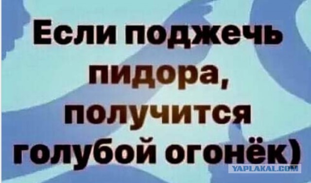 Эпоха "Айфоно-Соевых куколдов" проходит .