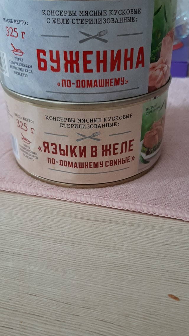 Банка тушёнки