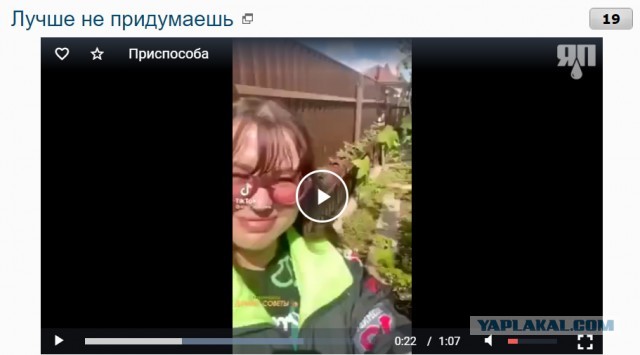 Лучше не придумаешь