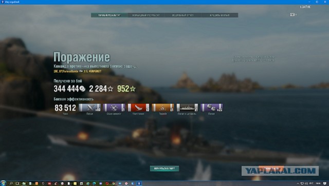 Один дома