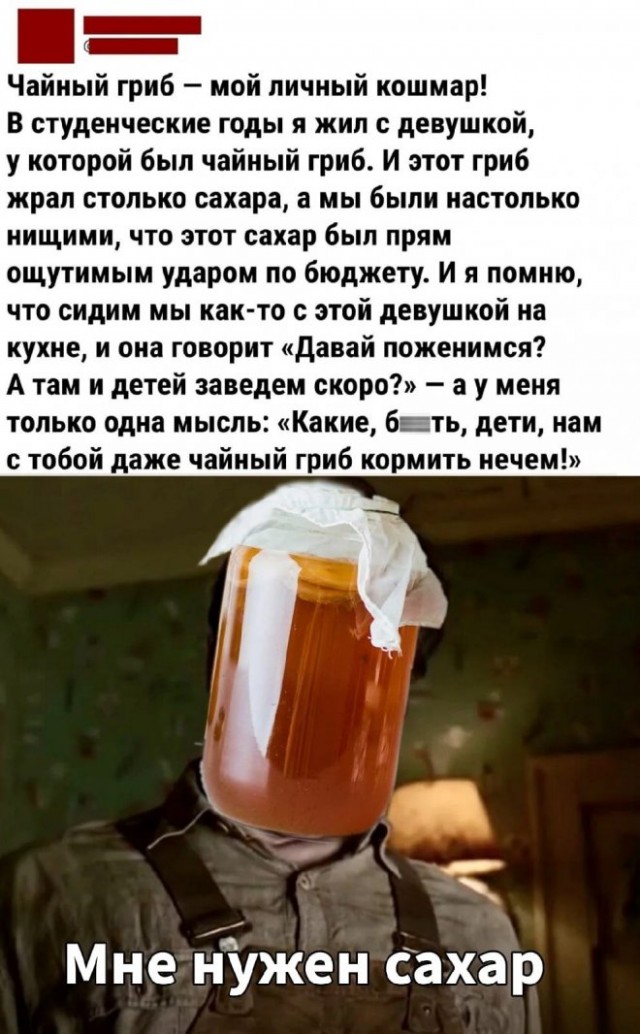 Картинки и мемы для настроения - 123