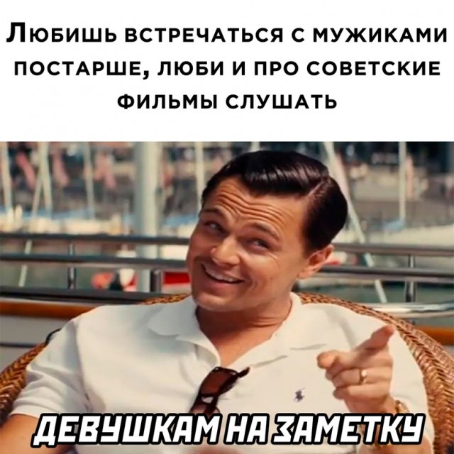 Картинки и мемы для настроения - 133