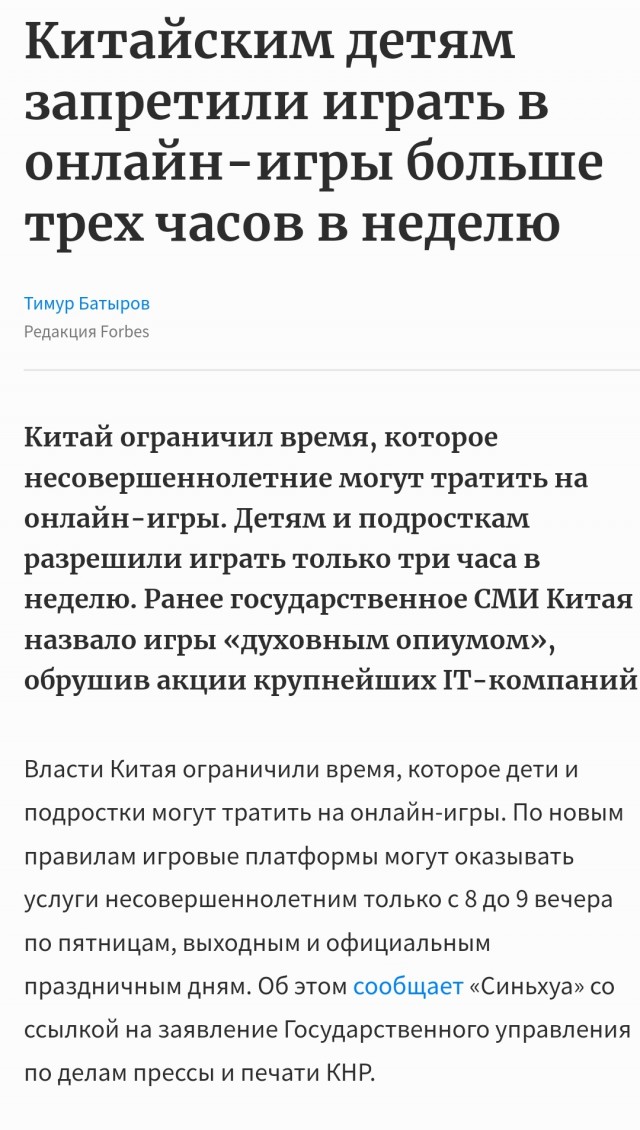 В Steam появился список русских нежелательных игр