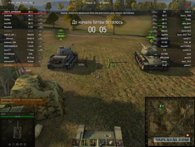 Wargaming 3