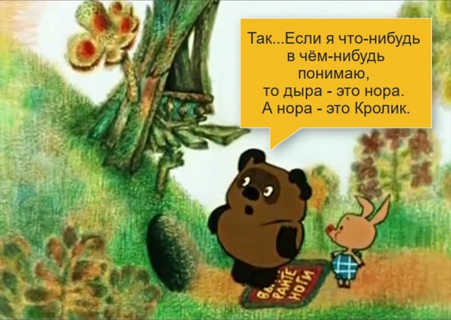 В мире вот какое диво