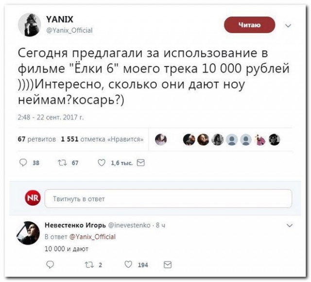 Забавные комментарии из социальных сетей (19.12.22)