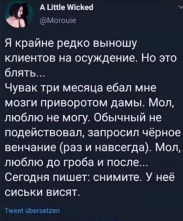 Немного мемчиков. Для взрослых. Часть 27