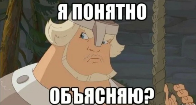 Победная поступь идиотизма по планете – том 5