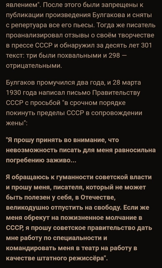 В Петербурге отменен спектакль с Раппопорт и Серебряковым
