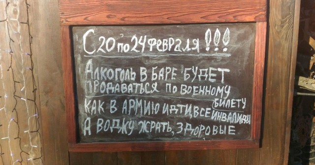 Надоело. "Не служил, значит не мужик."
