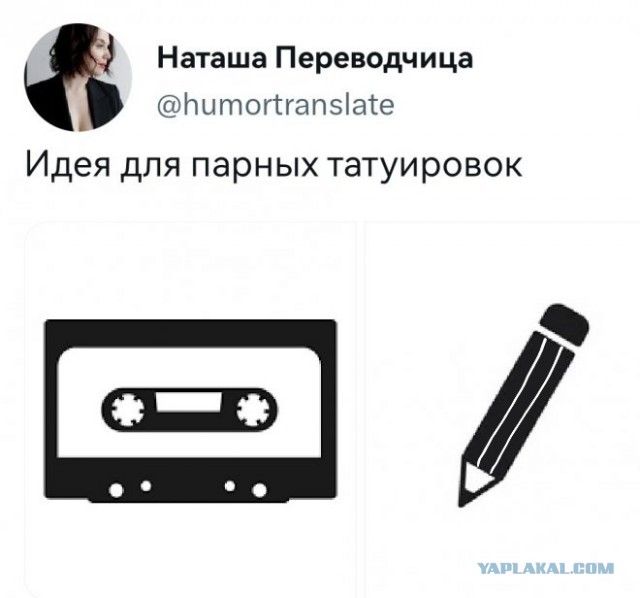 Всем хороших выходных - картинки, мемы и т.п.