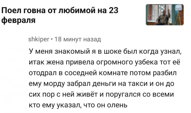 Дорогой урок