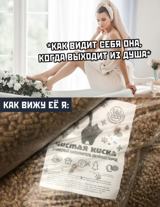 Немного картинок для настроения - 151