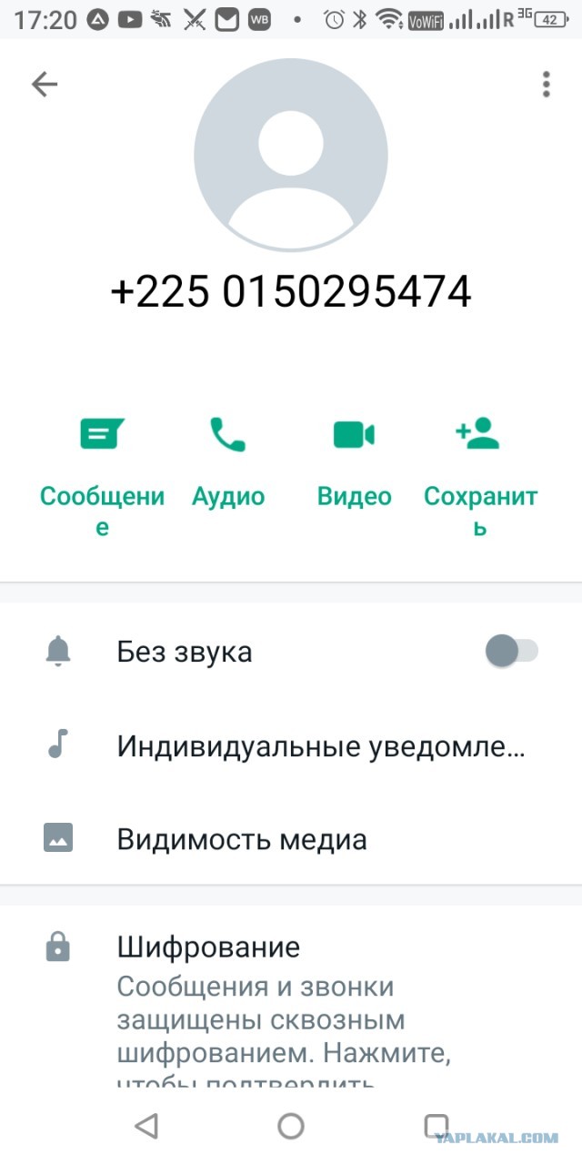 Мошенники признали Крым