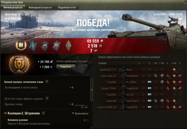 Wargaming 61