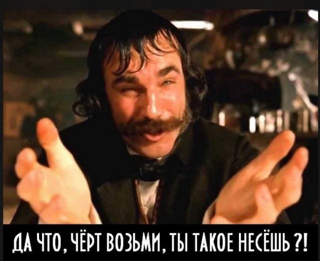 Хорошо сказала