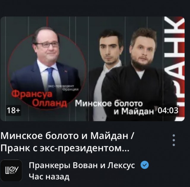 Олланд назвал Францию и ЕС участниками конфликта на Украине