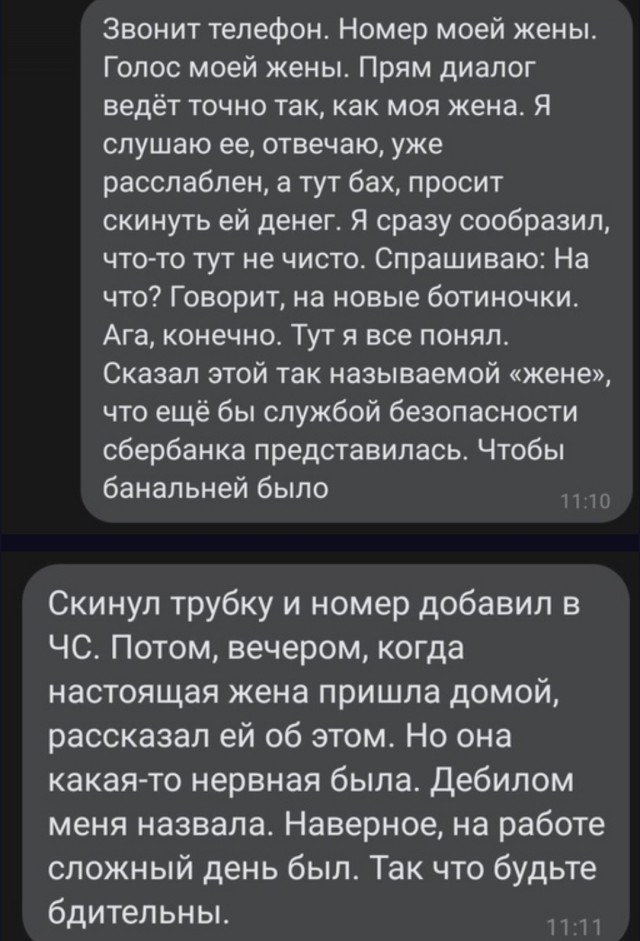 Немного картинок для настроения - 161