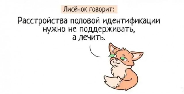 В Санкт-Петербурге таксист проломил череп московскому безработному блогеру-трансгендеру